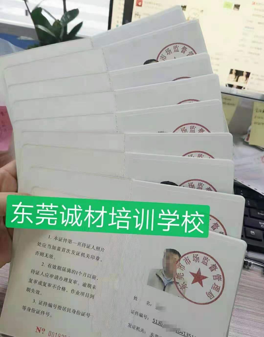 东莞万江考取叉车证的流程及考试技巧分享