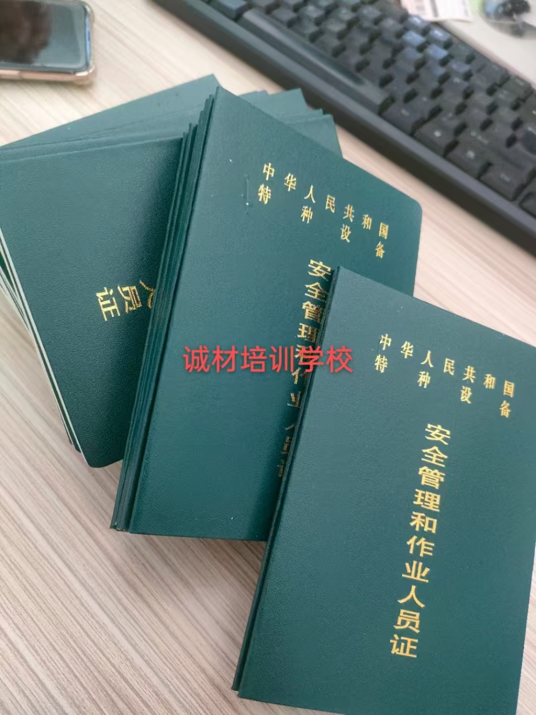 东莞万江叉车证年审 叉车证到期年审办理