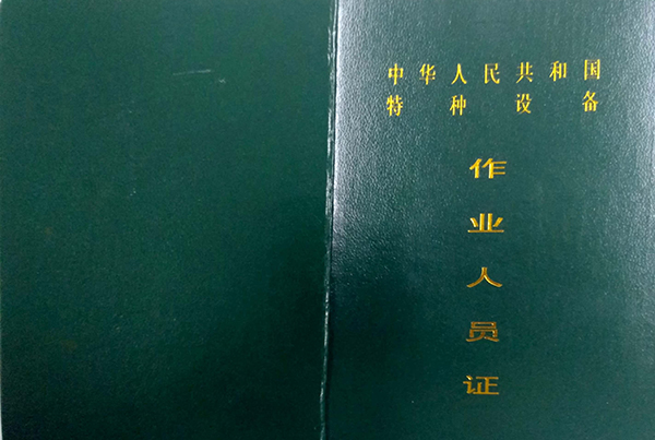 东莞黄江叉车证怎么报考?需要考哪些内容?