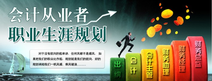 东莞大朗寮步会计培训金账本-购买二手车的记账与折旧